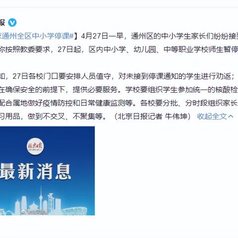 31省新增12例病例︰(31省新增确诊病例14例)