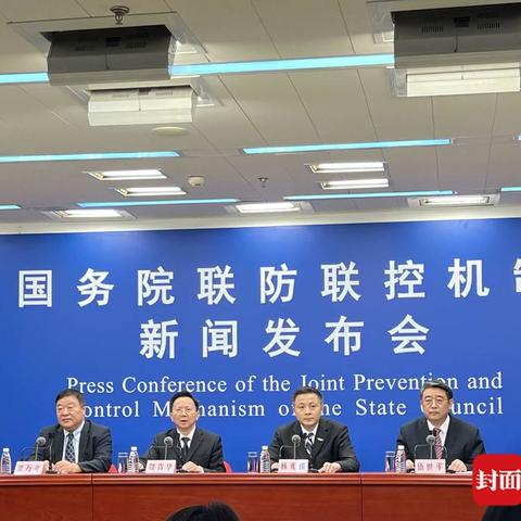 北京高风险地区只剩一个,北京两地升为高风险