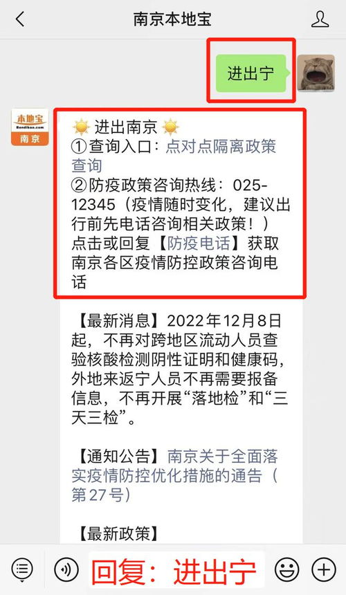 上海:不再实施落地检	、三天三检.上海四天三晚