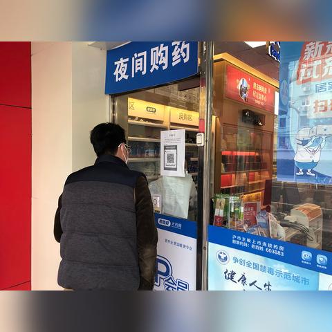 上海回应大面积封控传言〃上海回应大面积封控传言是真的吗