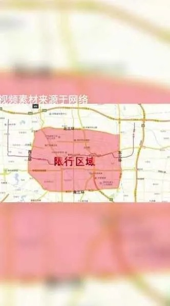 郑州限号2021最新限号5月︰(郑州限号时间表5月)