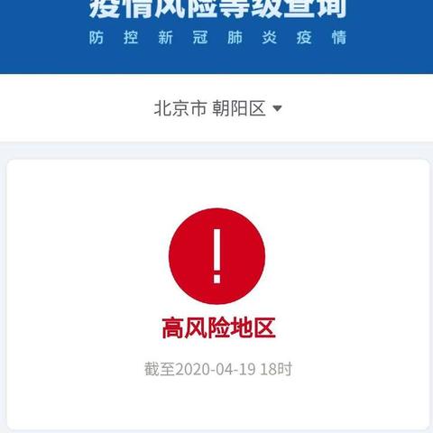 31省份新增3例确诊北京1例︰(31省份新增8例 其中北京2例)