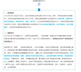 「天津的疫情最新通报」〃天津疫情最新进展