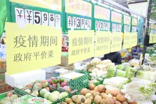 天津一蔬菜店调为高风险地区︰(天津调整为高风险)