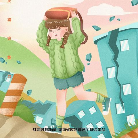 中高风险地区,中高风险地区名单最新