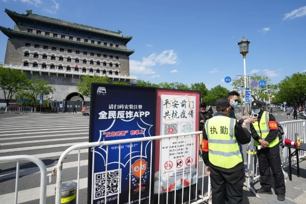 北京进公共场所查48小时核酸.北京进入公共场所查疫苗
