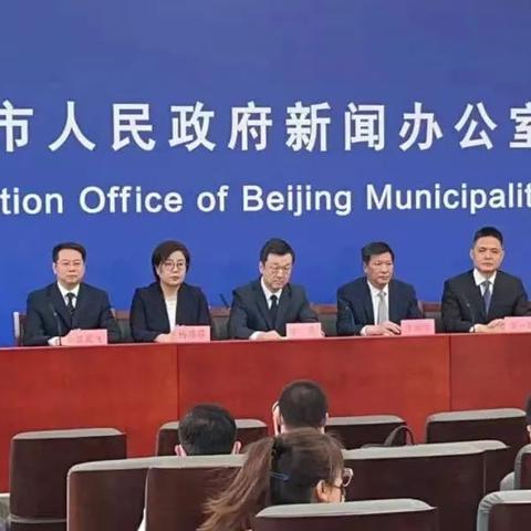 北京新增1中风险地区〃北京新增1个中风