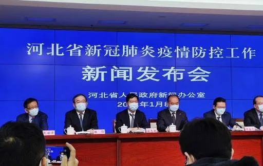 河北:疫情源头尚未查实︰(河北疫情源头查清)