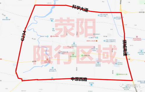 郑州单双号限行,郑州单双号限行摄像头分布