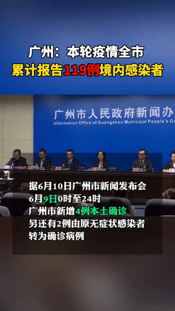 昨日新增本土2例.昨日新增本土病历