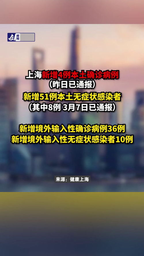 「昨日新增本土4例」〃昨日新增本土1例