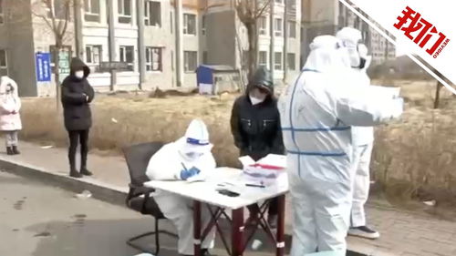 吉林最新疫情-吉林最新疫情通报数据