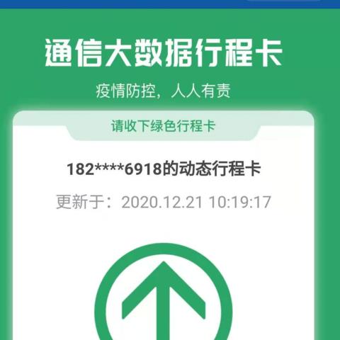北京市疫情最新消息.北京市疫情最新新增数据