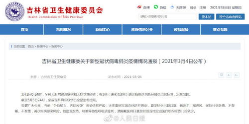 深圳新冠肺炎确诊病例清零.深圳疫情清零