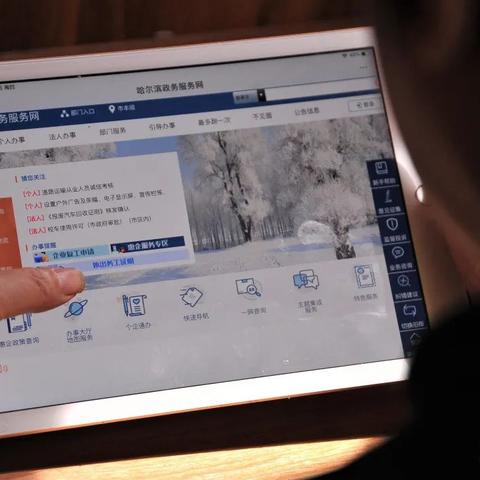 哈尔滨疫情最新报道-哈尔滨疫情最新发布