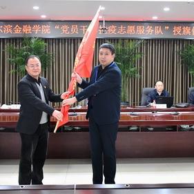 哈尔滨疫情最新报道-哈尔滨疫情最新发布