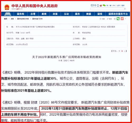 购置税2023年新政策︰(购置税2023年新政策解读)