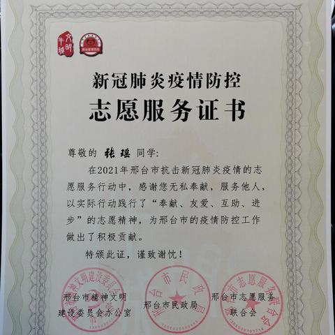 北京新冠肺炎最新情况,北京新冠肺炎最新报道