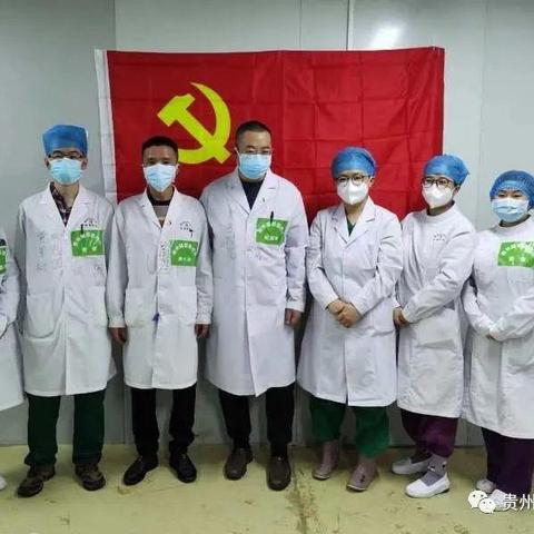 贵州昨日新增1例本土确诊,贵州今天新增