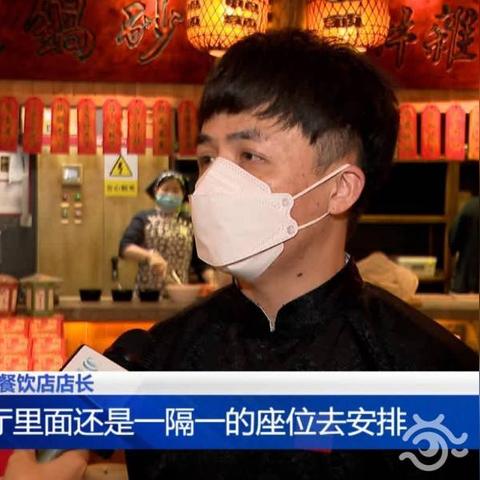 「这些省份全域低风险」〃那些省是低风7省