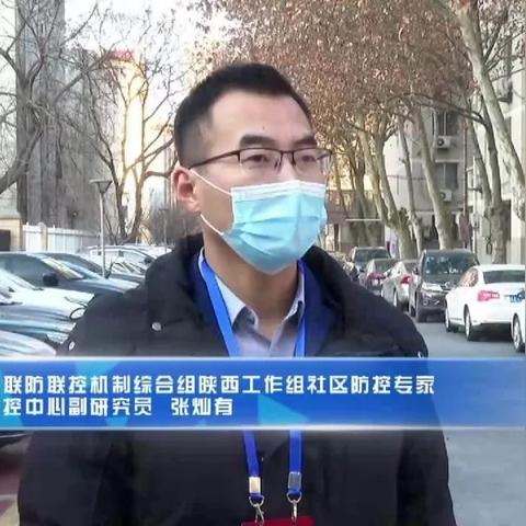 「这些省份全域低风险」〃那些省是低风7省