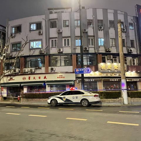 上海是高风险还是低风险地区〃上海属于高风险还是低风险