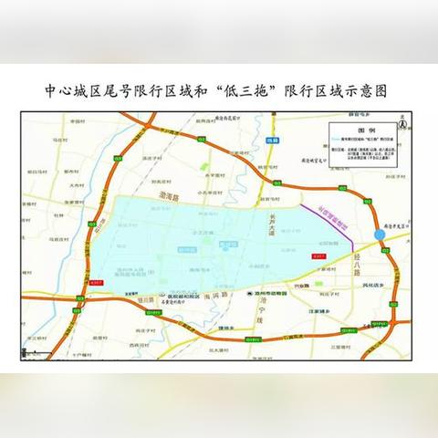 限号2023年最新限号时间表〃限号2022