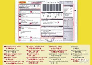 “西安快递停运最新通知” 西安快递公司什么时候停运？