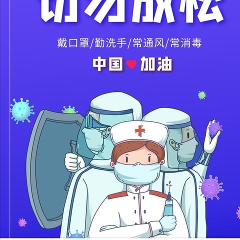郑州疫情何时得到控制?最新预测.郑州疫情什么时候能恢复正常