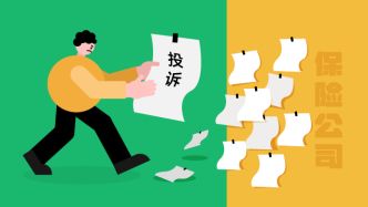 中高风险,中高风险客户是什么意思