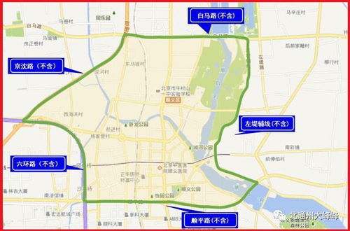 「北京外地车限行时间」〃外省车辆进京去北京最新规定