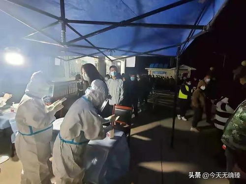 聊城疫情最新消息.聊城疫情最新通知