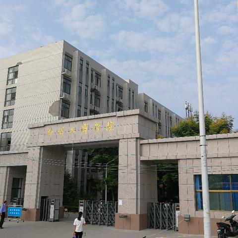 【郑州限号2020最新通知4月份/郑州限号2020最新通知公告】