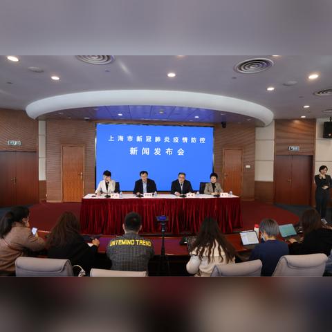 包含上海新增1例的词条