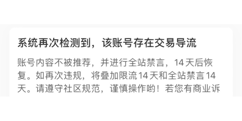 “12月1号解封	” 12月1号封城？