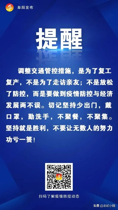 “12月1号解封” 12月1号封城？