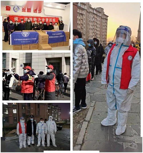 【大连开发区疫情/大连开发区疫情是真的吗】