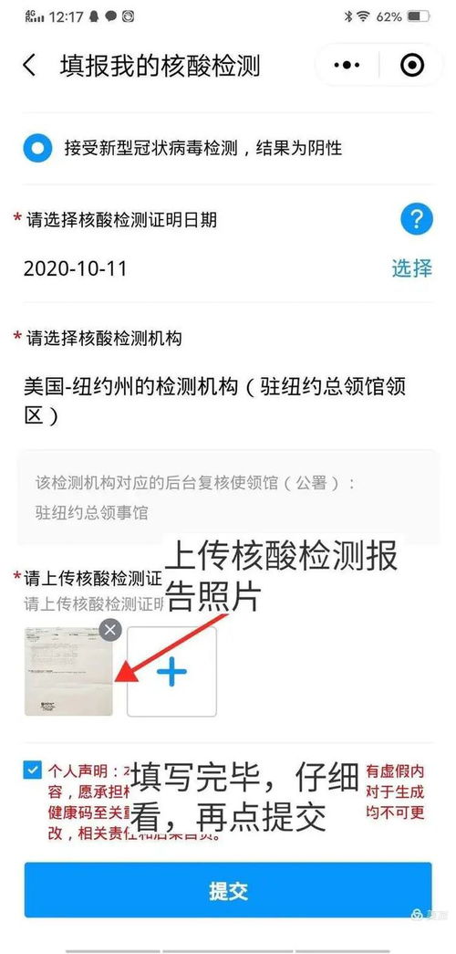 北京暂不恢复进出京,北京不让返京
