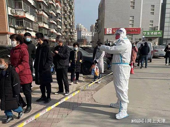 天津津南疫情-天津津南区冠状病毒肺炎最新消息