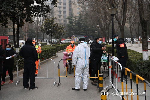 「西安最新疫情最新消息」〃西安最新疫情行程