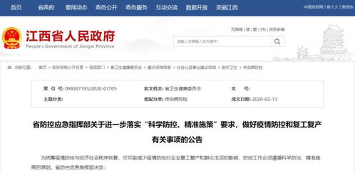 河南疫情全面解除-河南疫情全面解除了吗