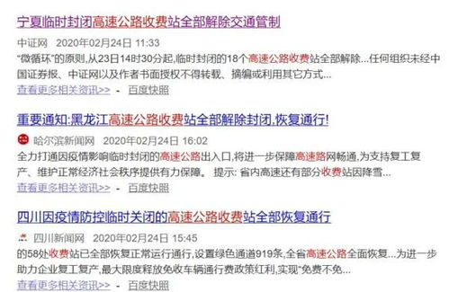 河南疫情全面解除-河南疫情全面解除了吗