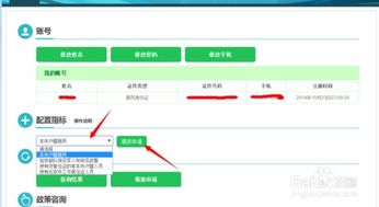 【北京摇号申请网站入口/北京摇号网站官方网站】