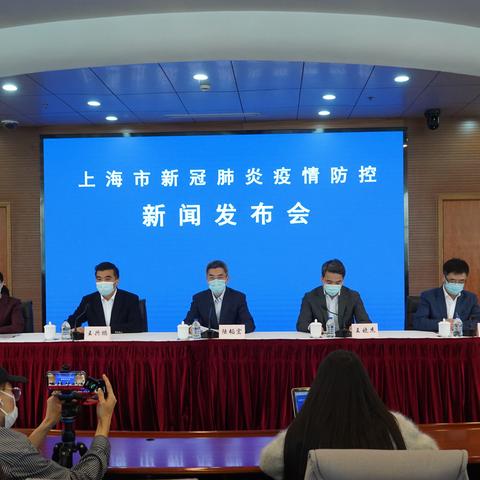 关于上海隔离14天的条件的信息