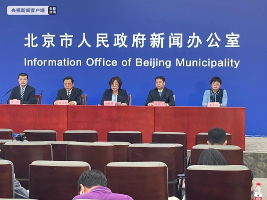 「北京本轮疫情已隐匿传播了一周」〃北京此轮疫情感染者