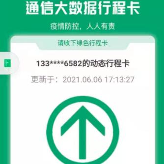 成都中风险地区〃成都中风险地区分布图
