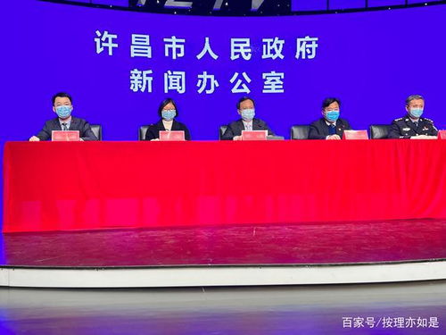 禹州疫情源头,2021年禹州疫情严重吗