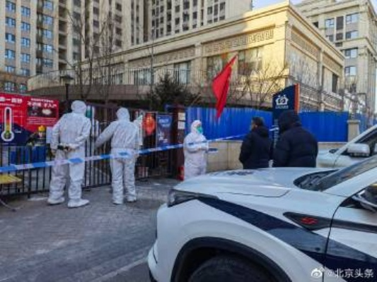北京小区继续实行封闭管理-北京小区封闭管理政策