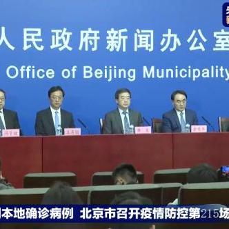 大兴天宫院疫情〃北京大兴天宫院疫情2021年的