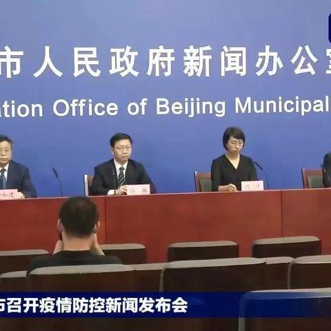 北京新增2例无症状感染者,北京新增2例无症状感染者?